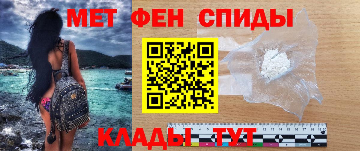 Бийск  Amphetamine Розовый  Amphetamine  Вход с VPN  АМФ 