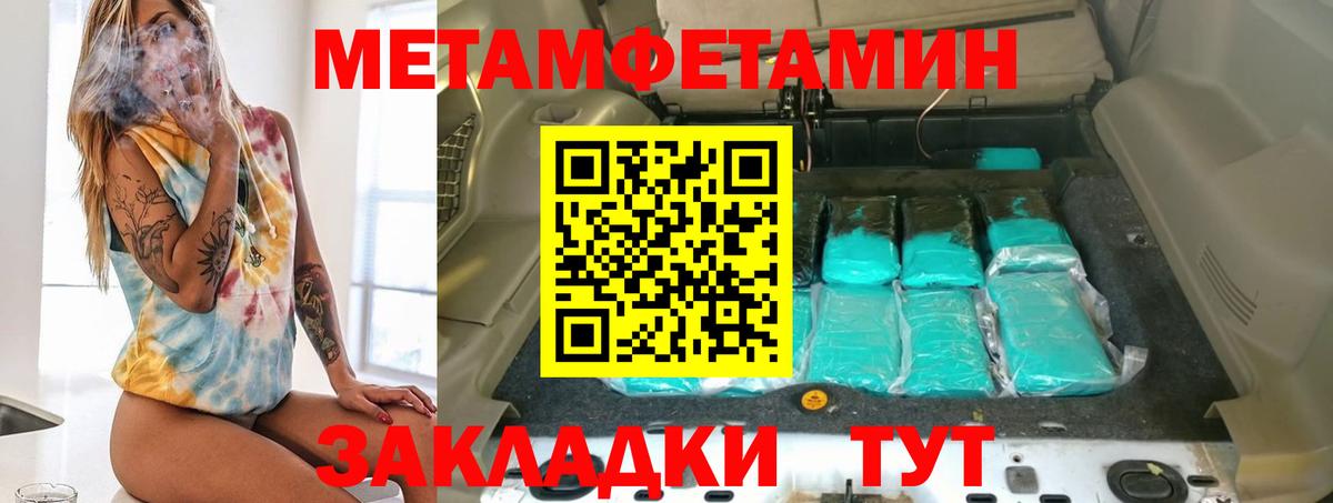 АМФ VHQ Бийск