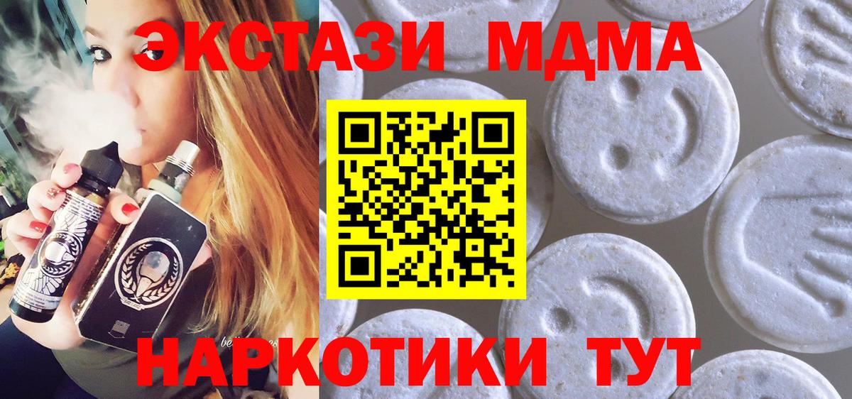 Ecstasy louis Vuitton  Вход с VPN  ЭКСТАЗИ 300 mg  Ecstasy  Бийск 