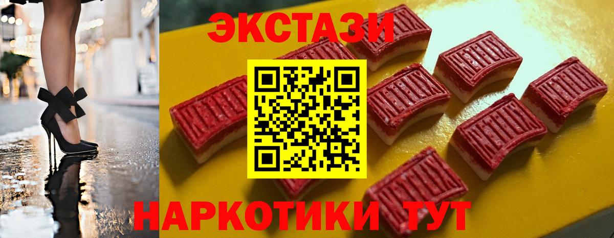 Экстази бентли Бийск