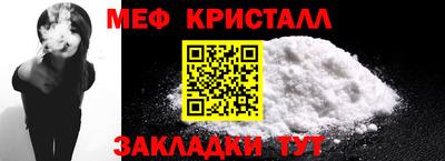 spice Янаул