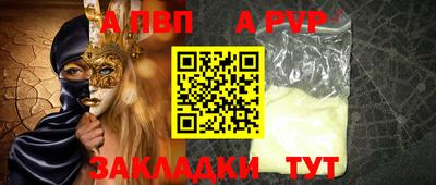 прущая мука Ярцево