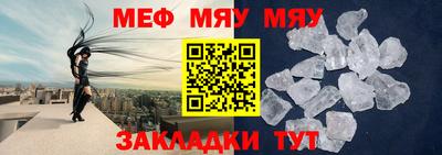 spice Янаул