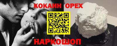 гашиш Ярославль