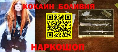spice Янаул