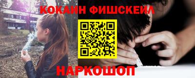 экстази Шахты