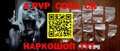 экстази Шахты