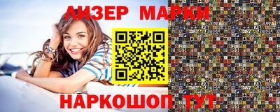 spice Янаул