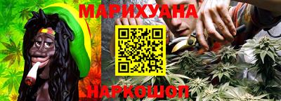 spice Янаул