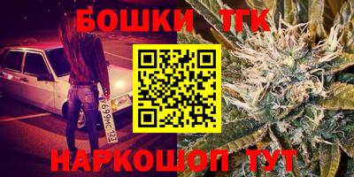 гашиш Ярославль