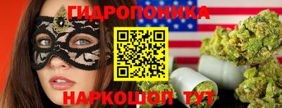 кокаин перу Шебекино