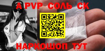 метадон Шелехов
