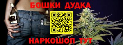 spice Янаул