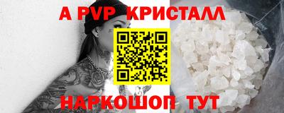гашиш Ярославль