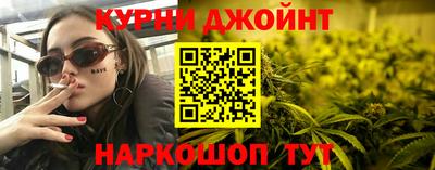 прущая мука Ярцево