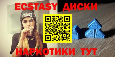 spice Янаул