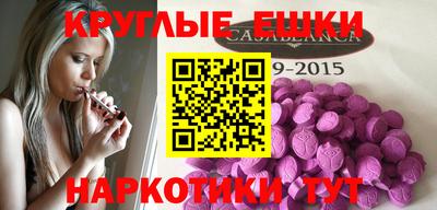 метадон Шелехов