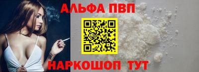 прущая мука Ярцево