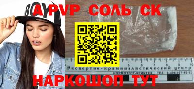гашиш Ярославль