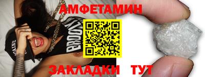 spice Янаул