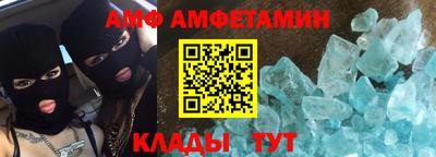 spice Янаул