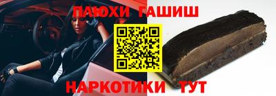 метадон Шелехов