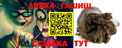 spice Янаул