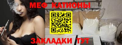 метадон Шелехов