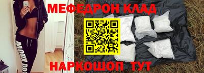 прущая мука Ярцево