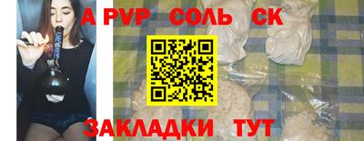 прущая мука Ярцево