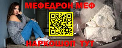 spice Янаул