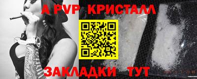 гашиш Ярославль